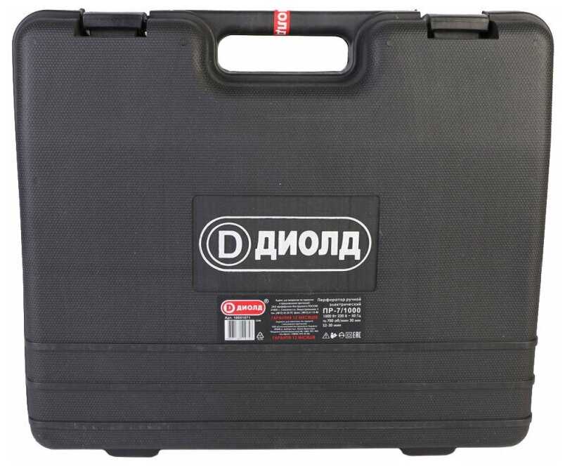 Перфоратор ДИОЛД ПРЭ-9 (1500 Вт) фотография 8