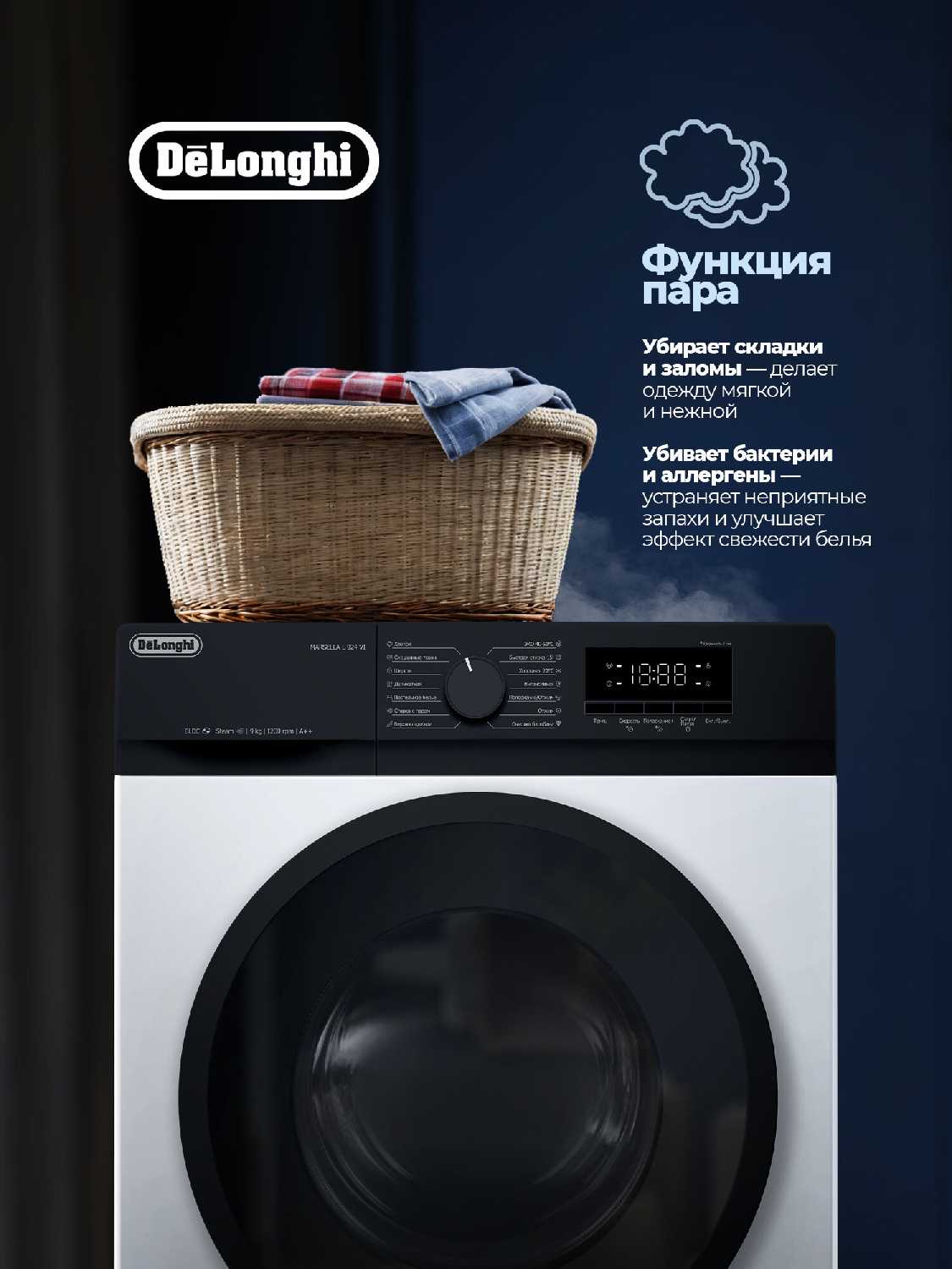 Стиральная машина автомат DeLonghi Rossa L 824 VI [8 кг, инверторный двигатель, функция пара] фотография 2