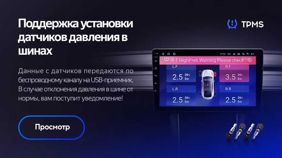 Магнитола TEYES CC2 Plus (Koleos CC2p 32G-A) фотография 27