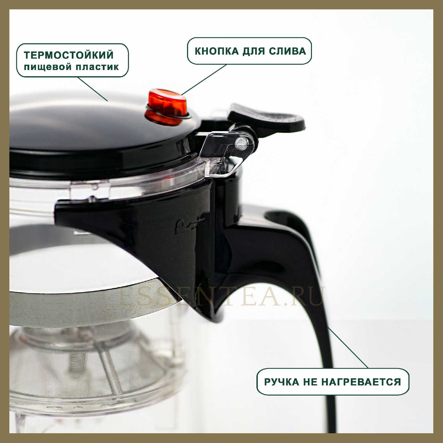 Чайник заварочный Essentea Гунфу (teapot) фотография 8