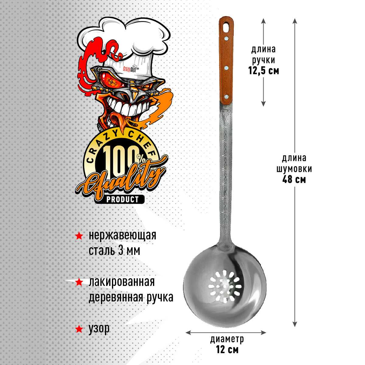 Казан чугунный 12 л (плоское дно) для костра и плиты с шумовкой, половником и специями фотография 2