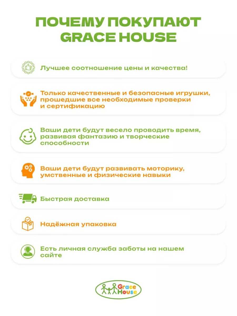 Развивающий игровой набор GRACE HOUSE Развивающий игровой набор цветочный сад для малышей (90 деталей) фотография 14