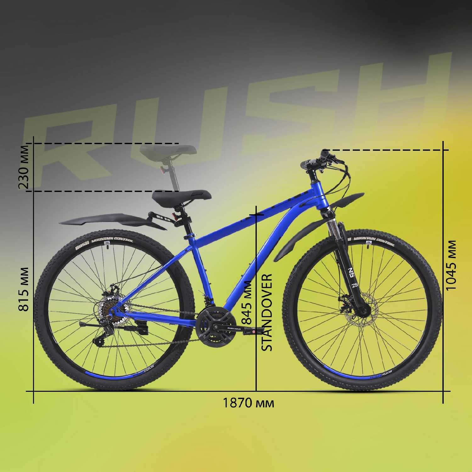 Велосипед горный SHIMANO RUSH HOUR RX 905 фотография 3
