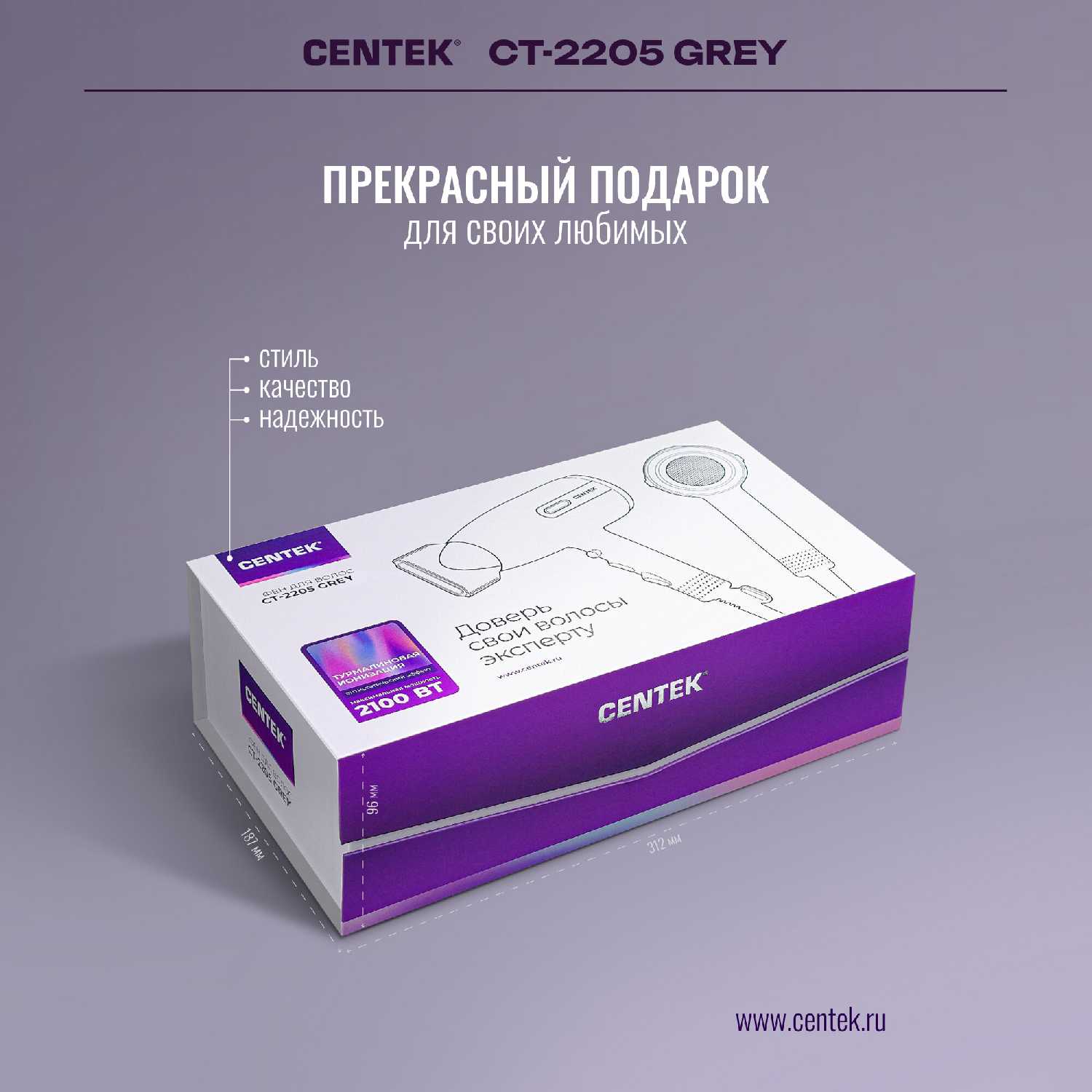 Centek CT-2202 фотография 4