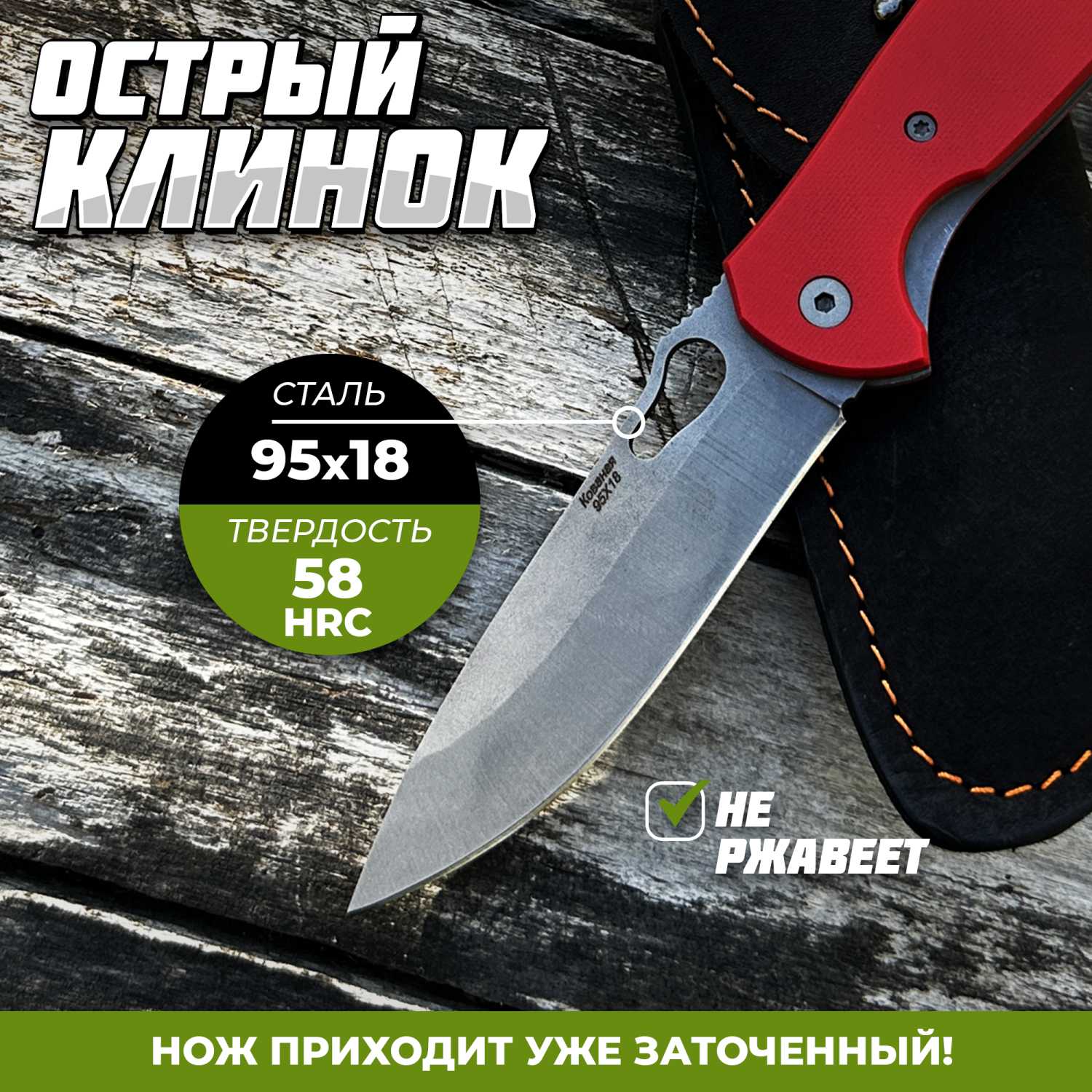 Нож складной Корвет фотография 14