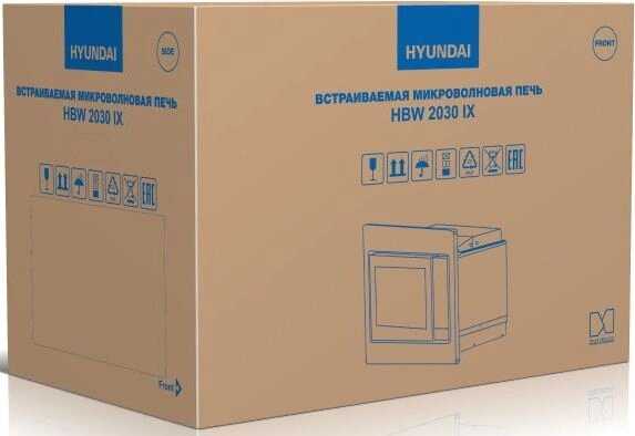 Встраиваемая микроволновая печь Hyundai HBW 2030 IX (20л) фотография 1