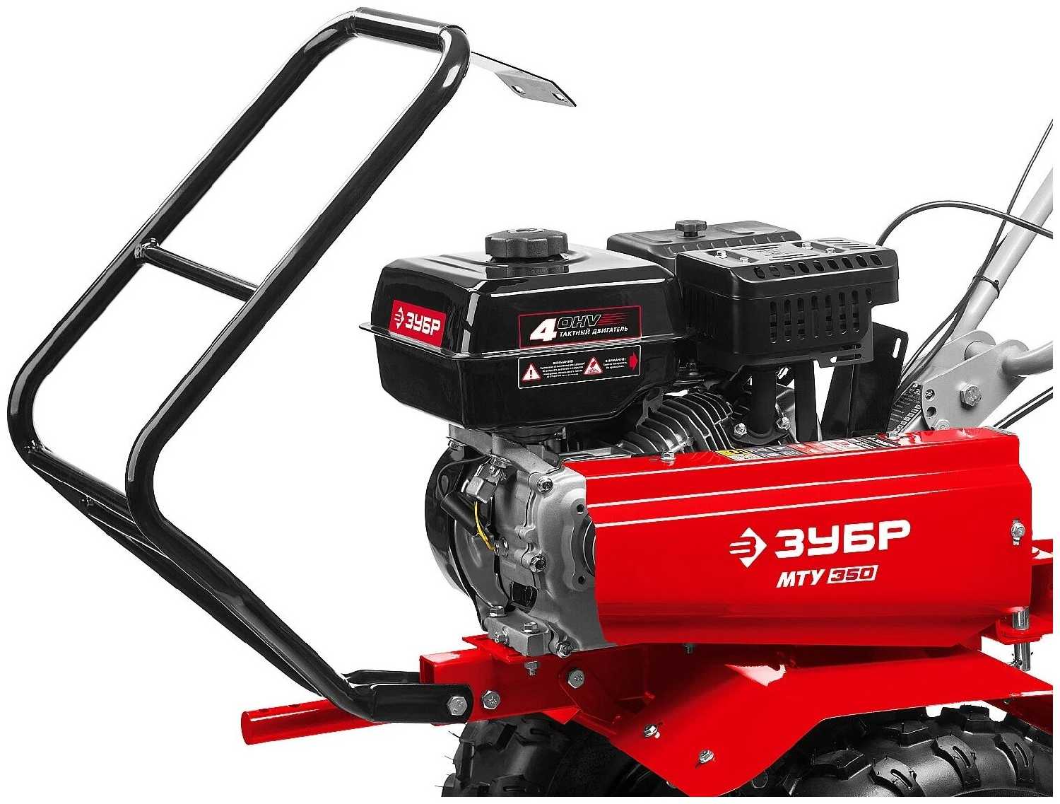 Культиватор ЗУБР МТУ-450 фотография 14