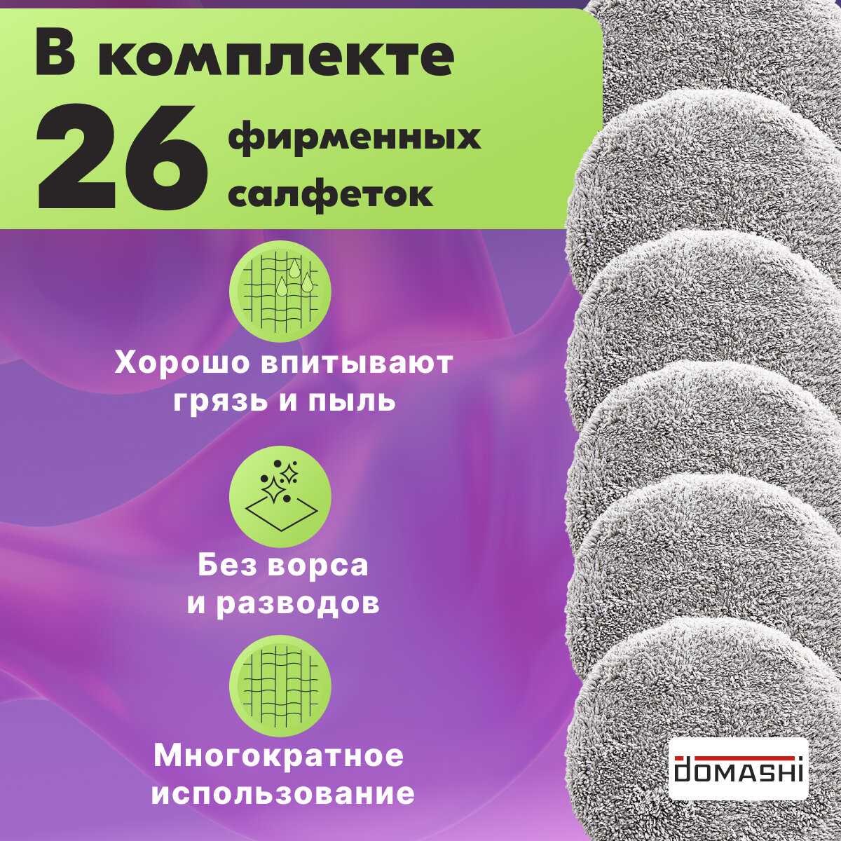 Робот-мойщик окон Ley Робот-мойщик окон Ley фотография 6
