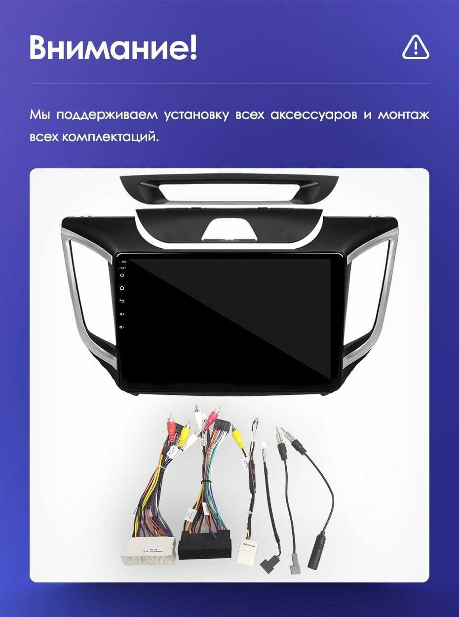 Магнитола Hyundai Teyes SPRO+ (4/32GB) фотография 2