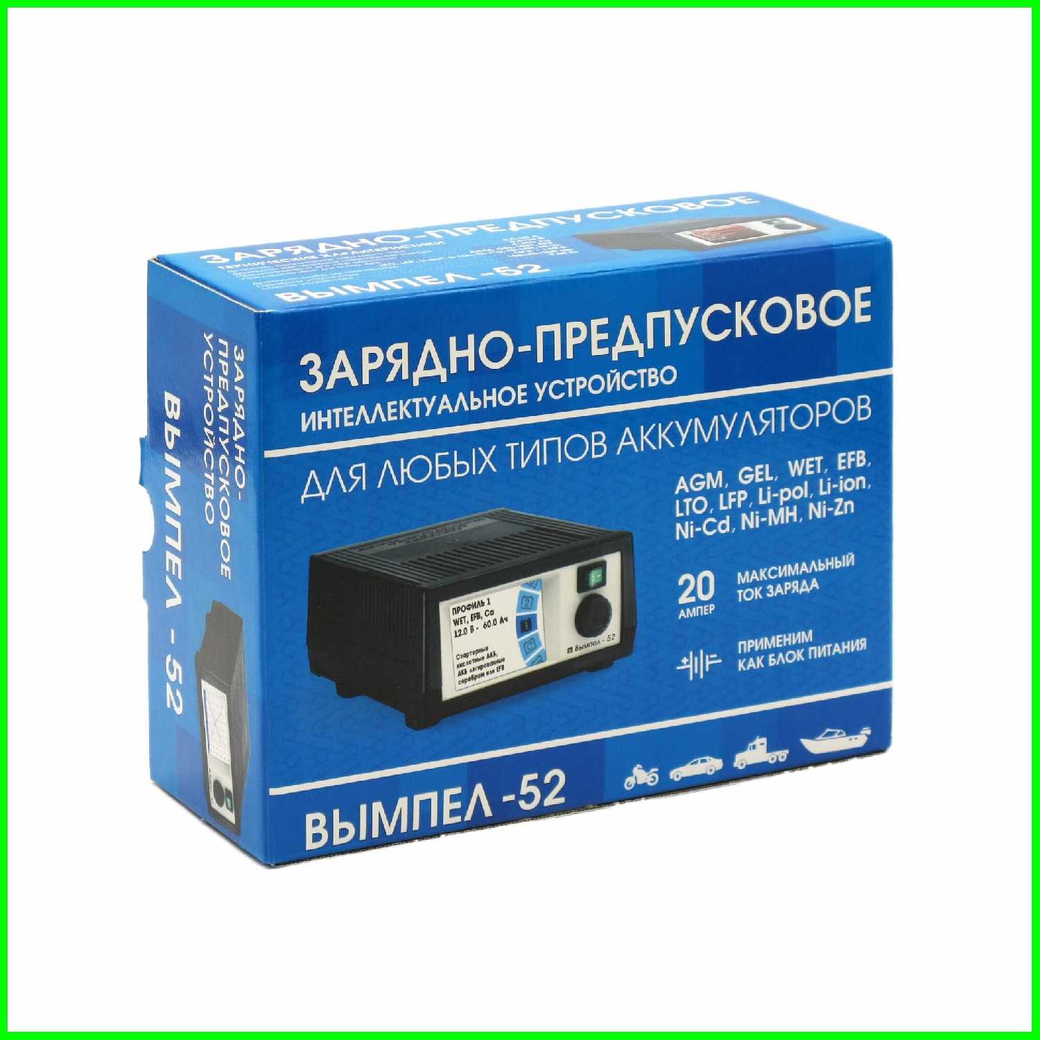 Зарядное устройство Вымпел Вымпел-52 (2118) фотография 9