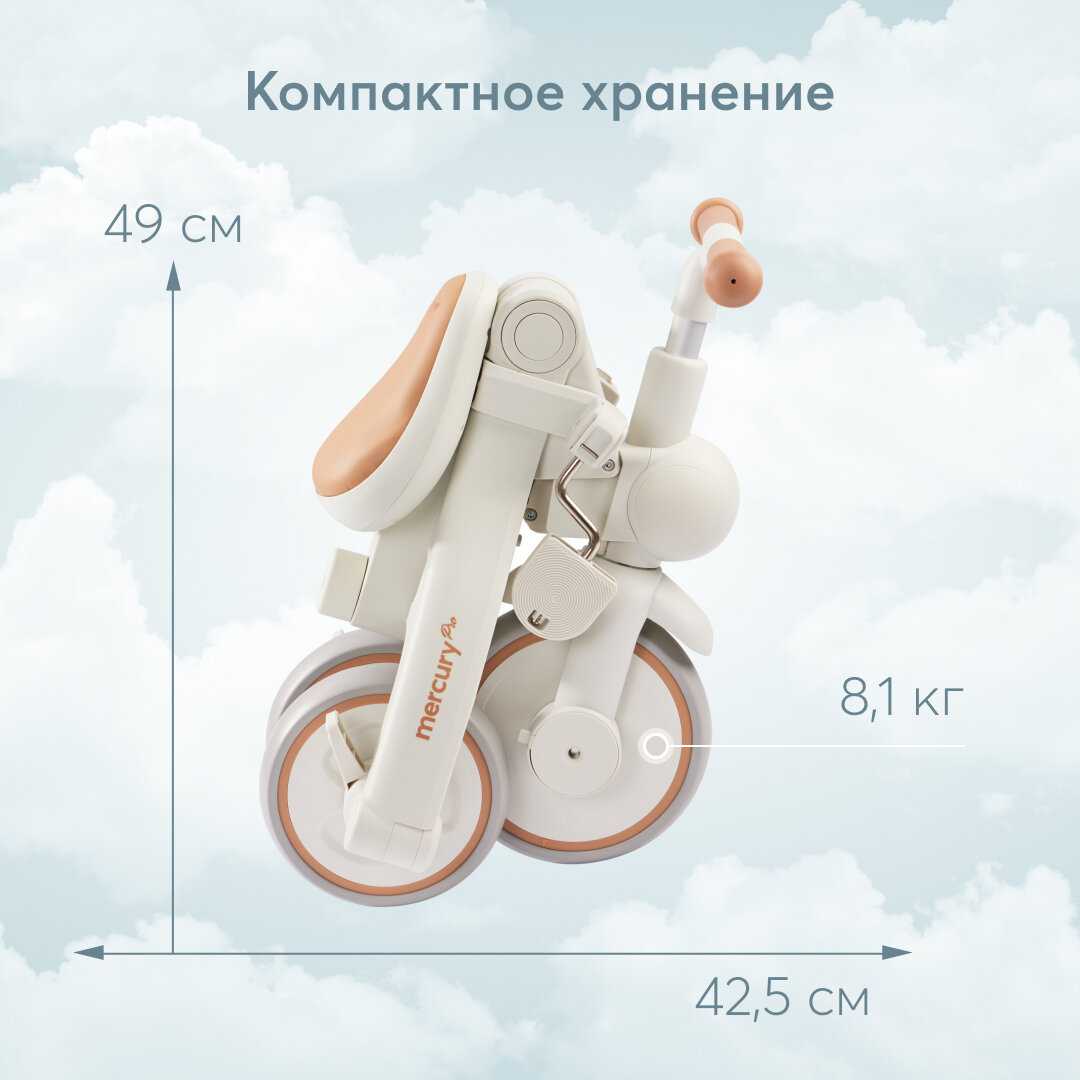 Велосипед детский Happy Baby (50047) фотография 3