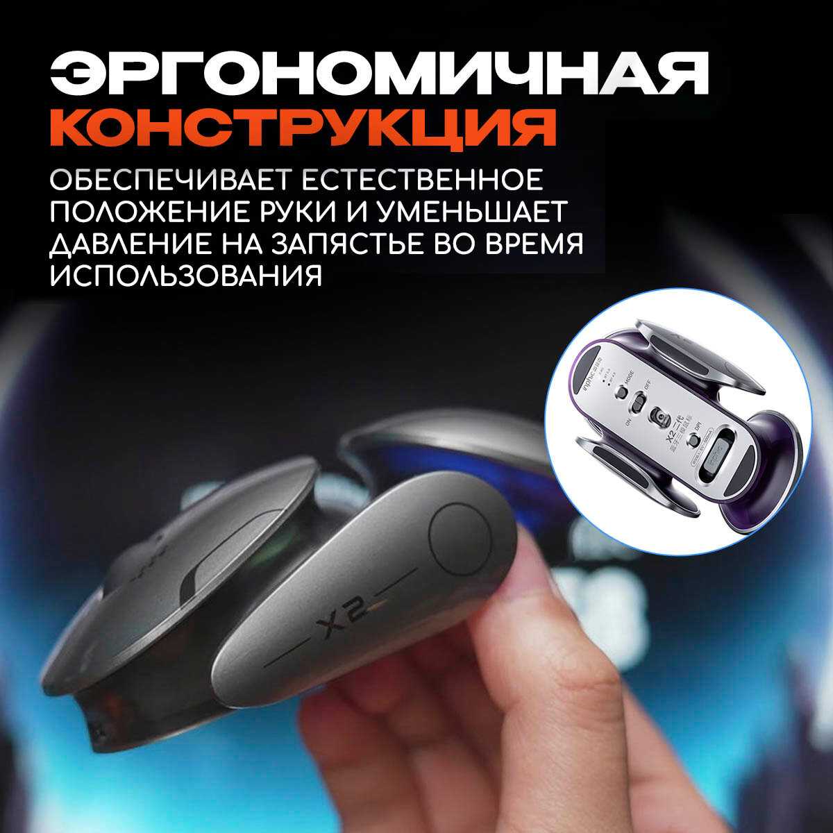 Беспроводная мышь Inphic X2 фотография 27