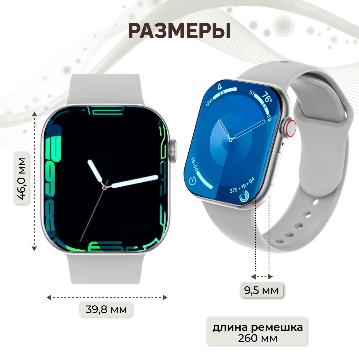 Смарт-часы Watch X10 фотография 4