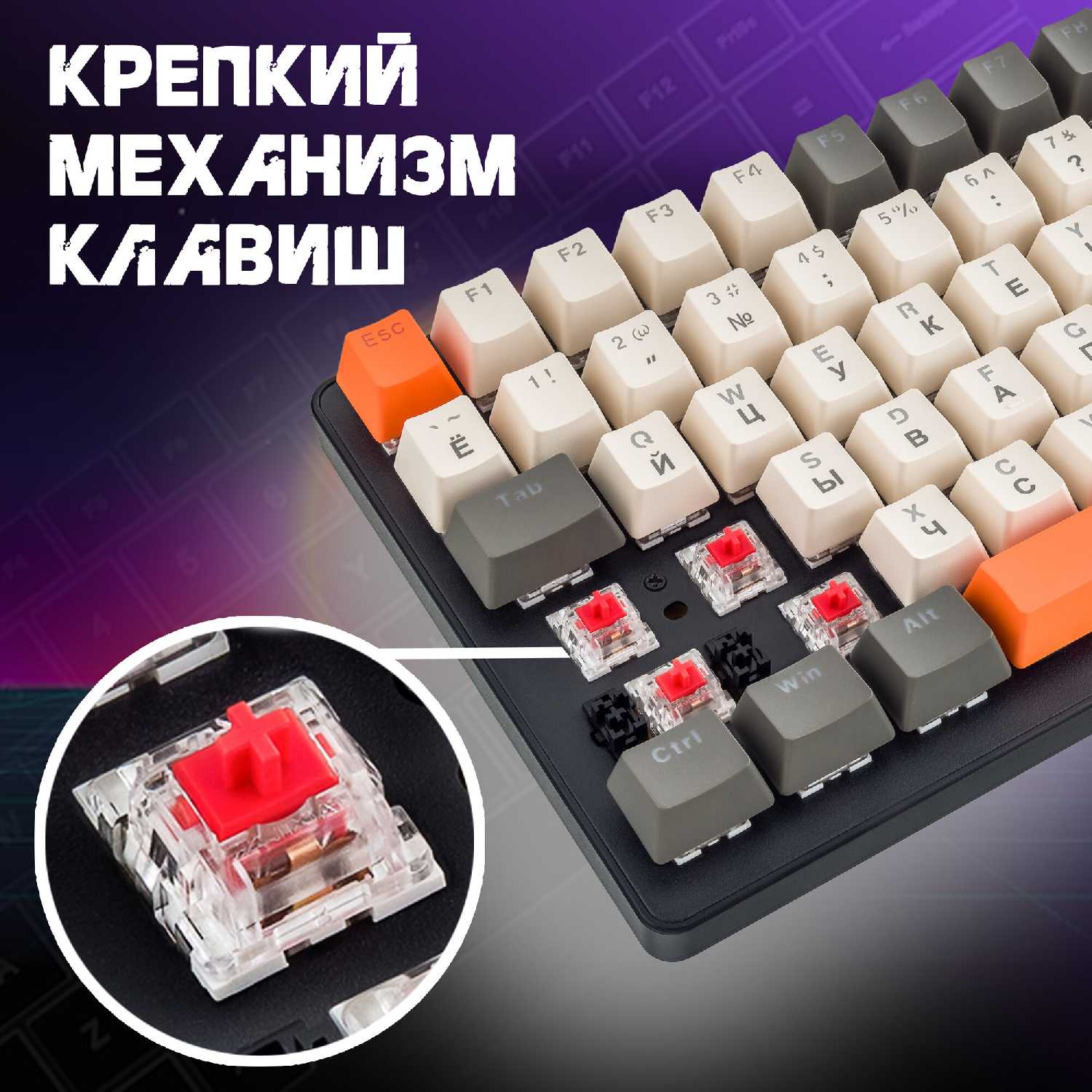 Клавиатура Wolf K3 механическая игровая, RGB, Type-C, HOTSWAP фотография 7