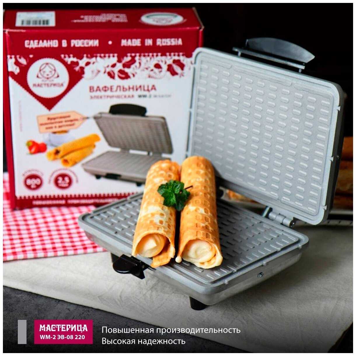 Вафельница Мастерица WM-2 фотография 10