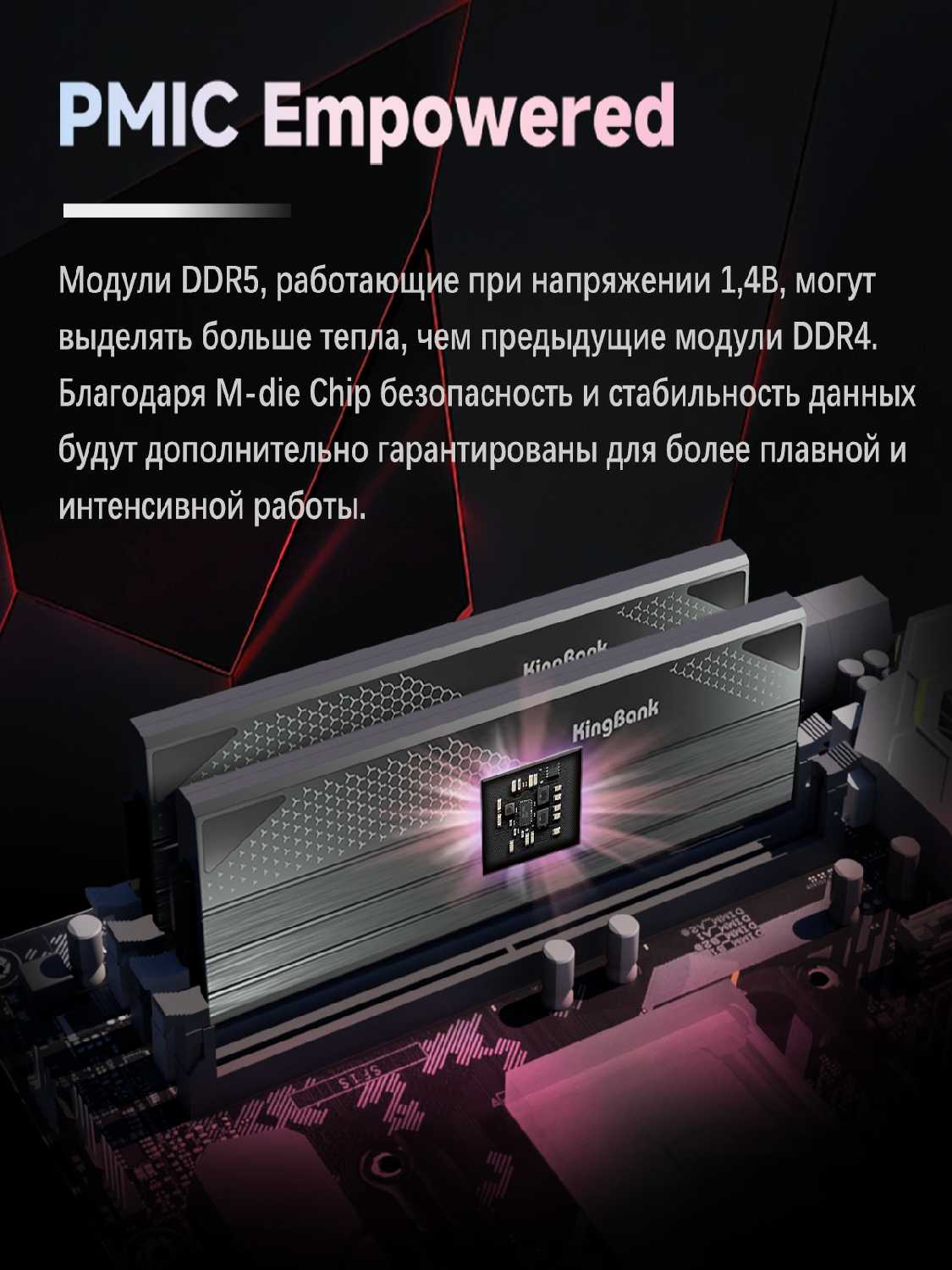 Модуль памяти Kingbank DDR5 6800MHz 224GB 48GB UDIMM New Heatsink (Hynix M-Die) фотография 25