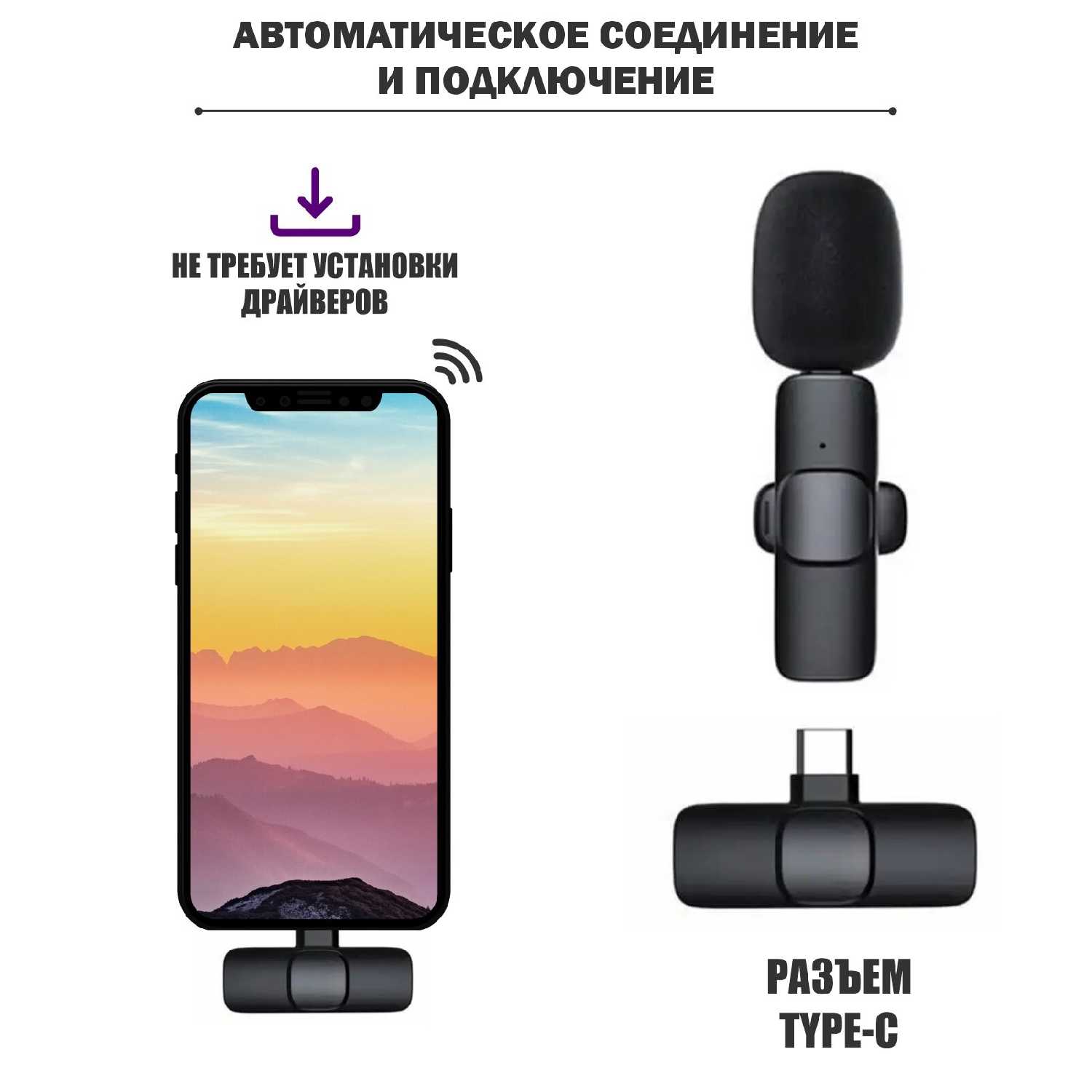 Петличный микрофон Двойной беспроводной петличный микрофон WM-6 фотография 3