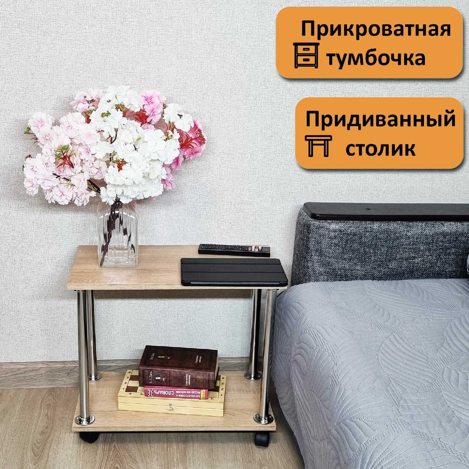 Подставка под системный блок или принтер на колесиках (2 полочки 54х30 см) фотография 24