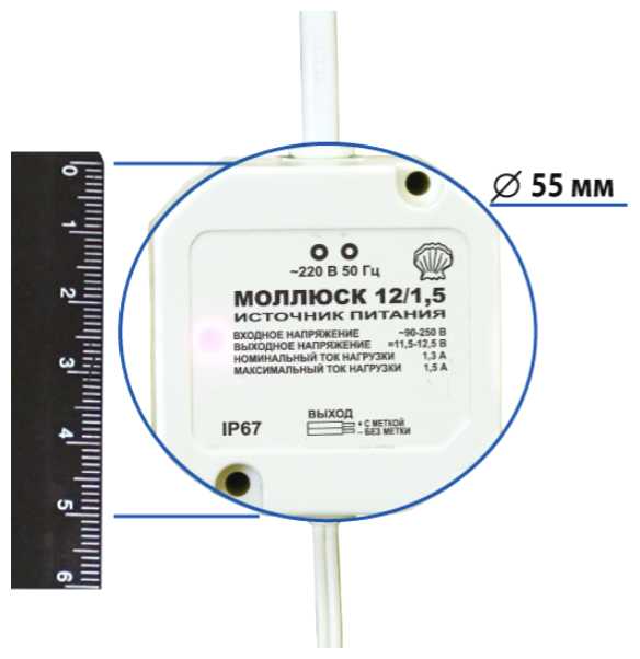 Источник питания Моллюск 12/1.5 12В 1.5А фотография 2