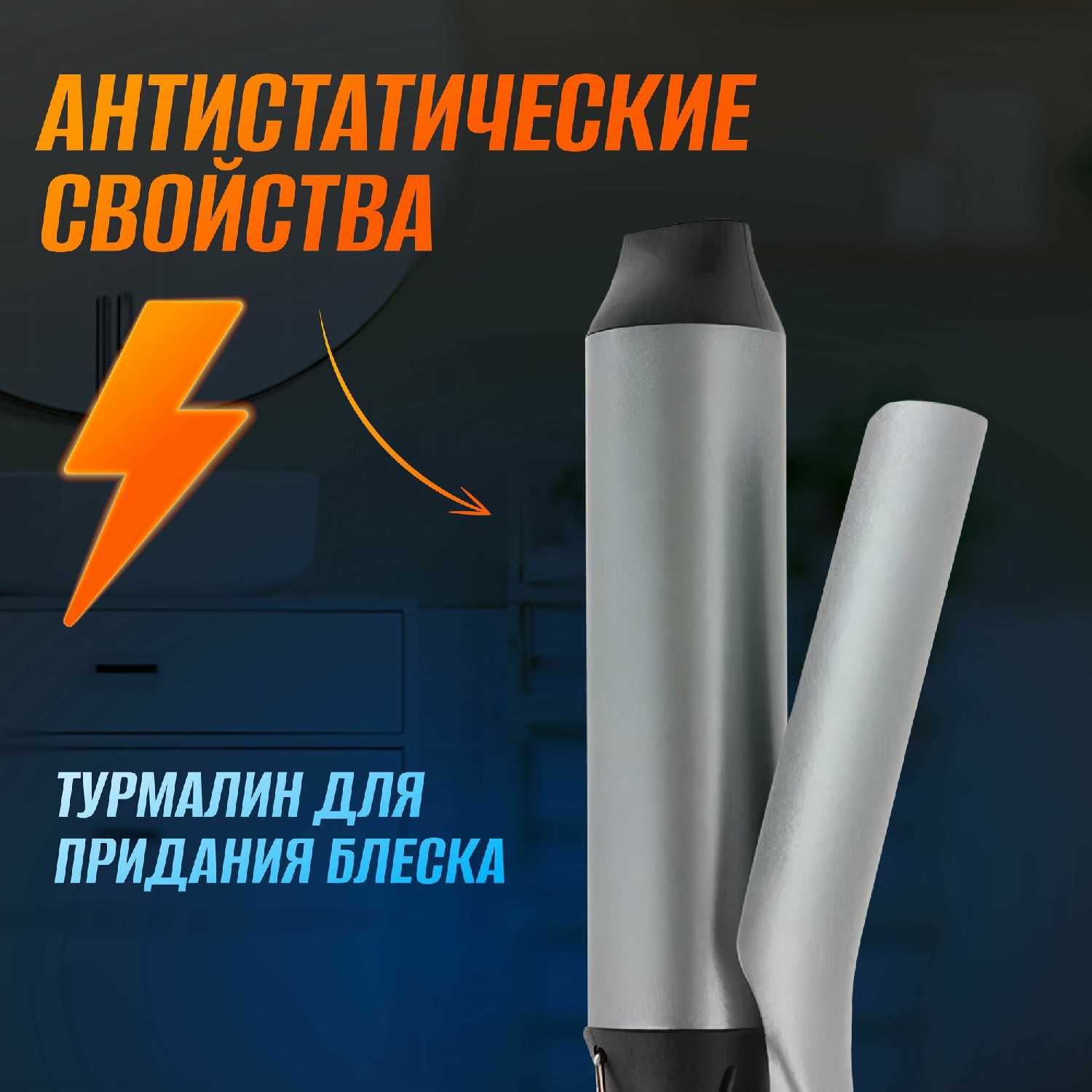 Щипцы для завивки Remington CI5538 фотография 9