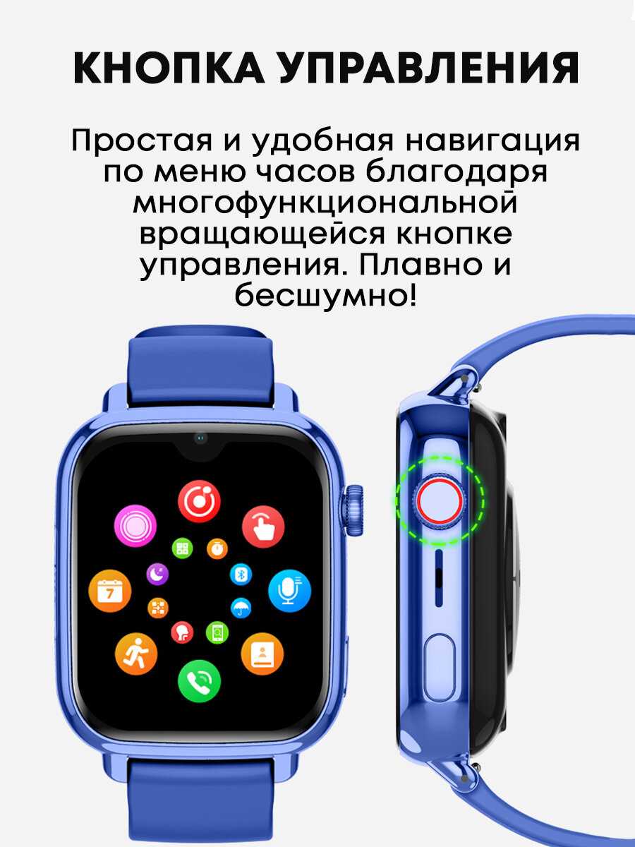 Smart Baby Watch Детские смарт-часы KT34 c GPS, видеозвонком, Whats App фотография 7
