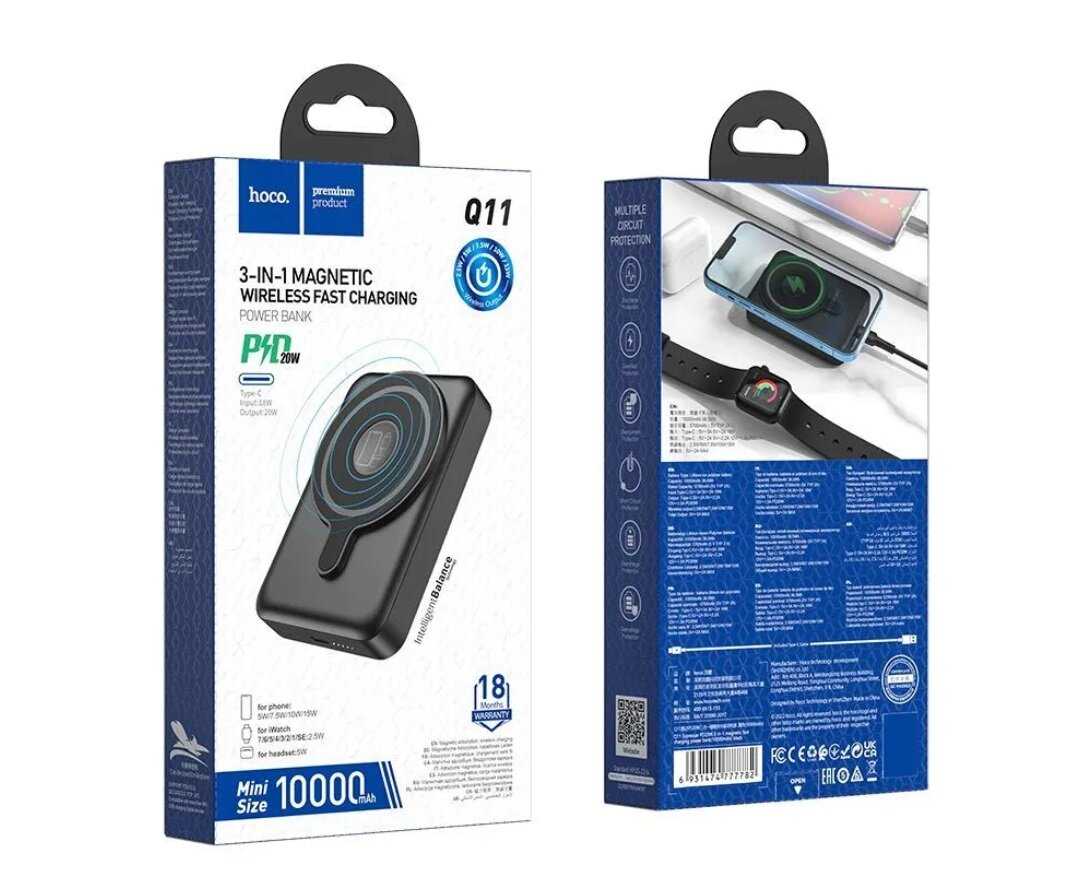 Портативное зарядное устройство Hoco Q11 3in1 Magnetic Phone, iWatch, headset 10000mAh фотография 19