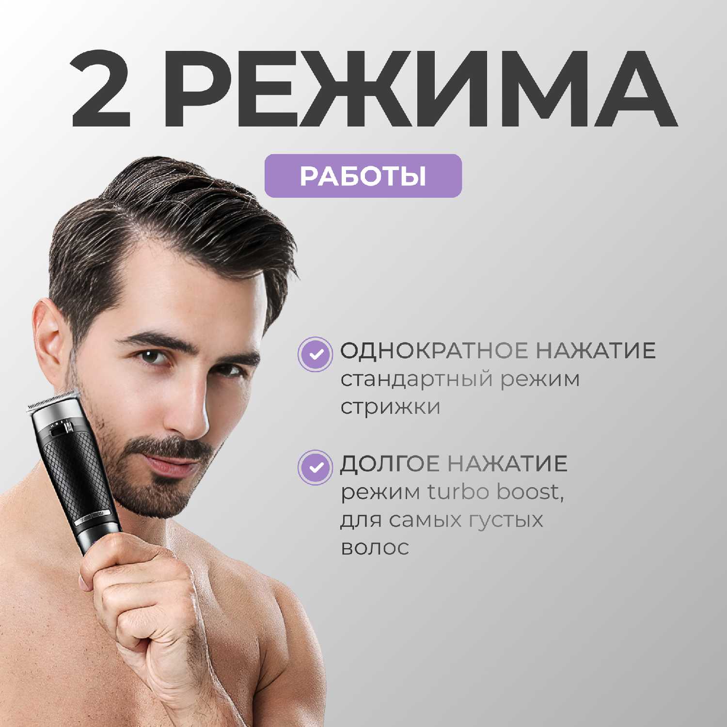 Машинка для стрижки волос Lettfort 2в1 фотография 4