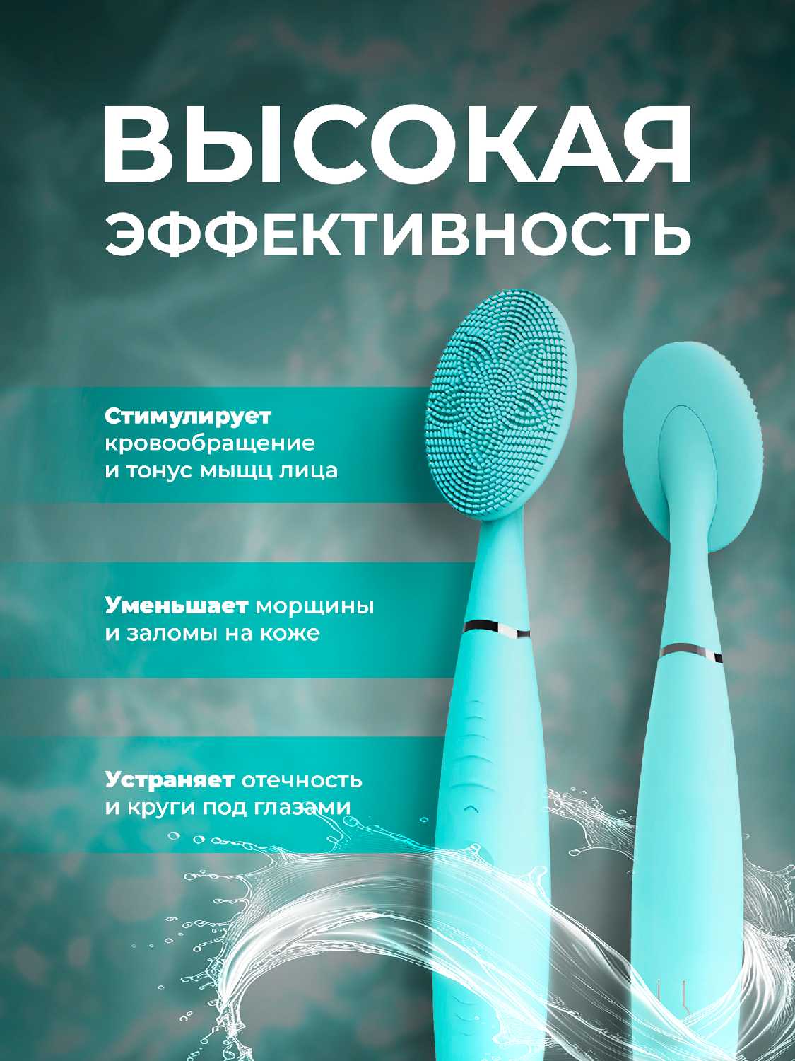 Уход за кожей Без бренда Щетка массажер для лица и тела [силиконовая] фотография 2