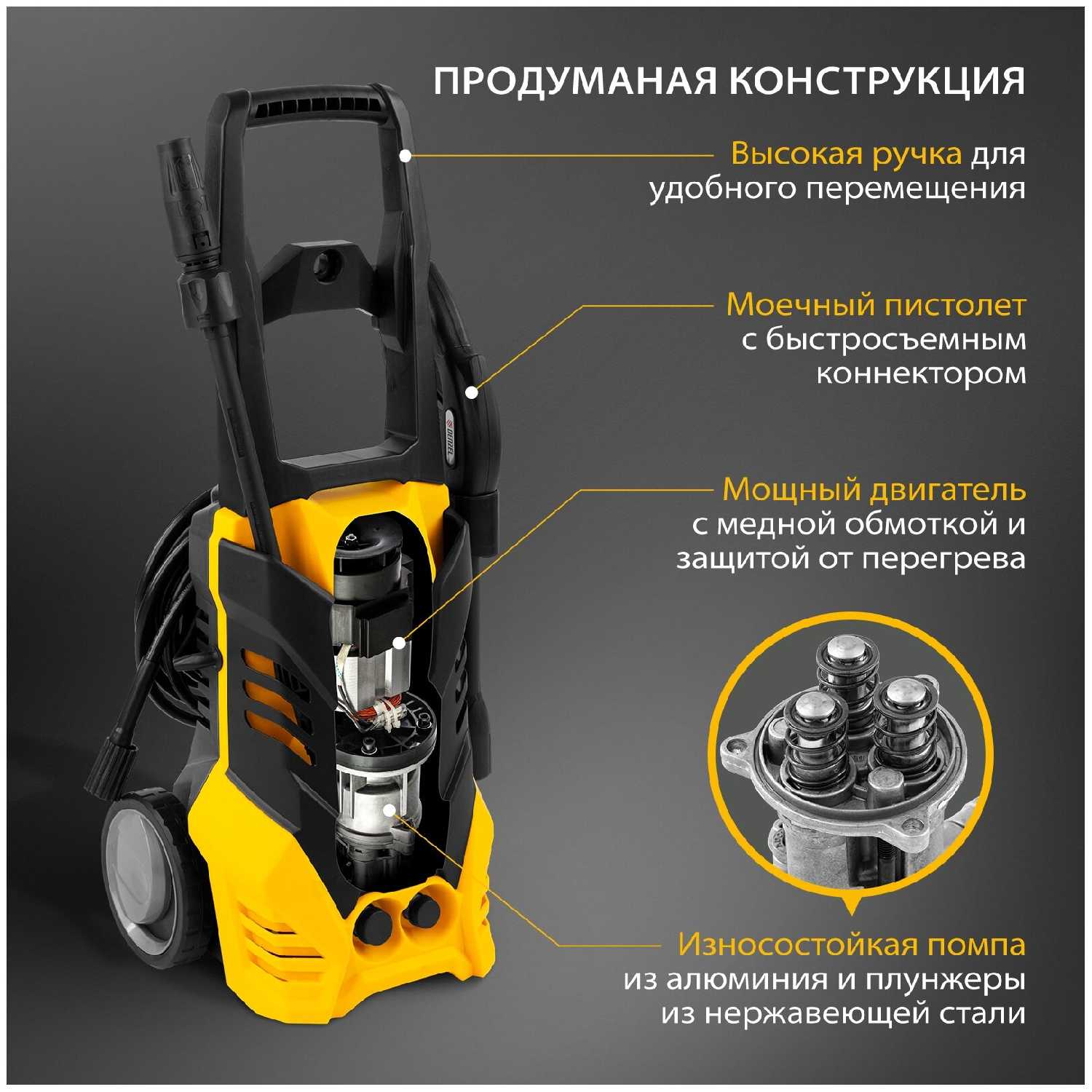 Мойка высокого давления Denzel R-135 фотография 13