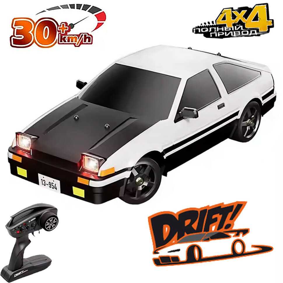 Радиоуправляемая машина Toyota AE86 (HB-R1201)