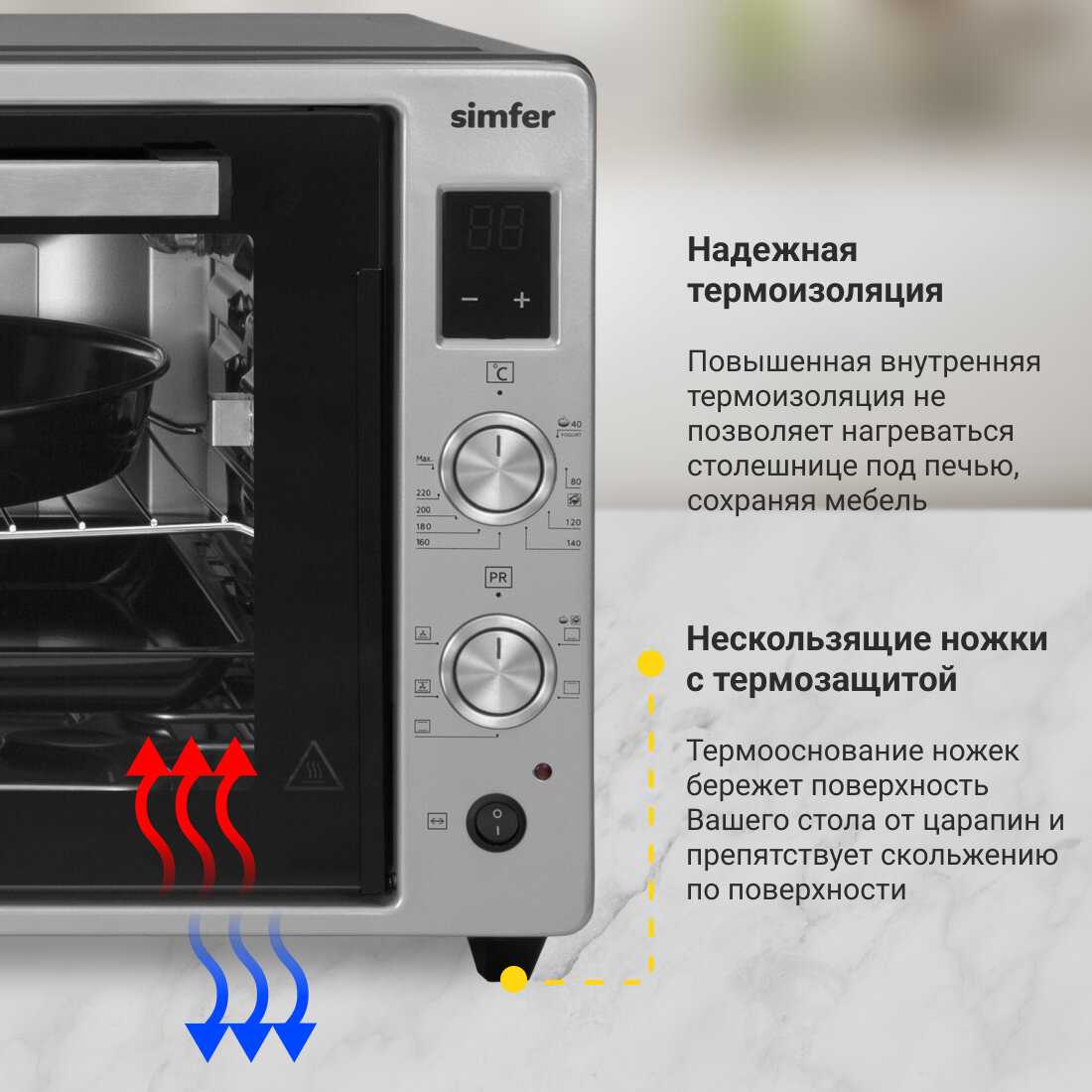Мини-печь Simfer M7071 фотография 7