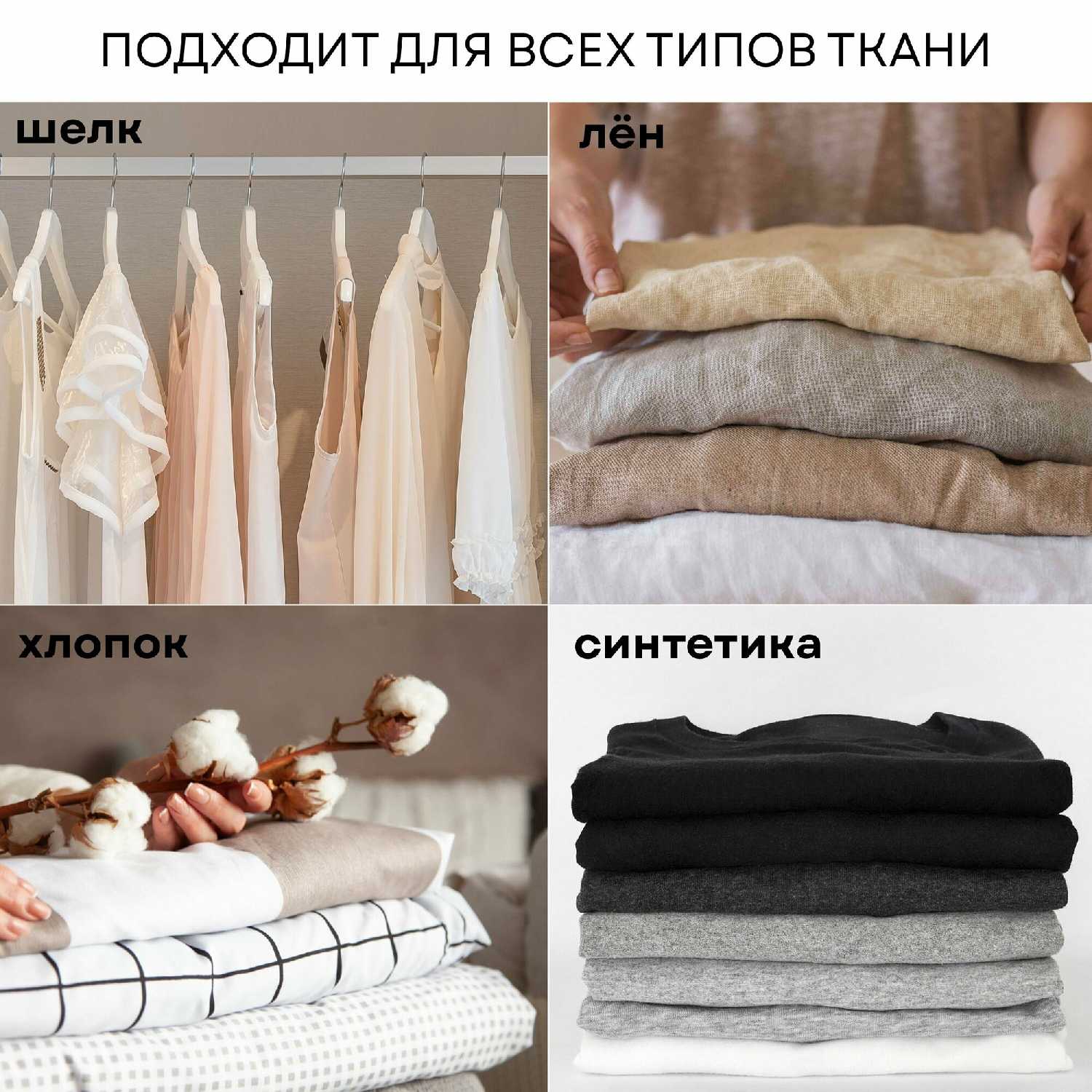Отпариватель PLANTA PLS-H03 фотография 3