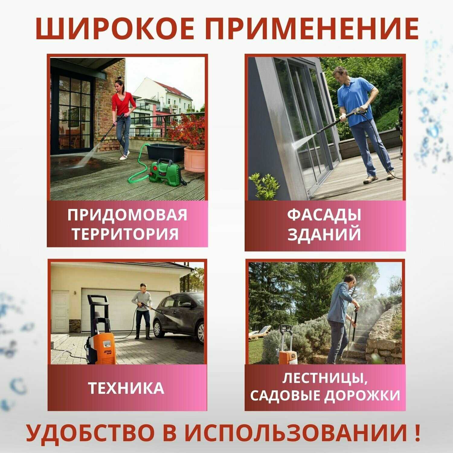 Мойка высокого давления Huter M165-PW (342 л/ч) фотография 7