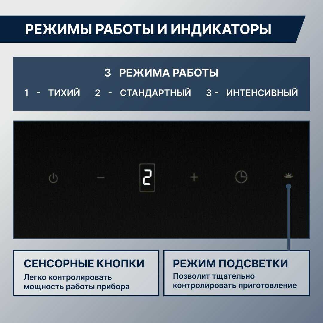 Кухонная вытяжка DeLonghi COSETTA 825 NB фотография 3