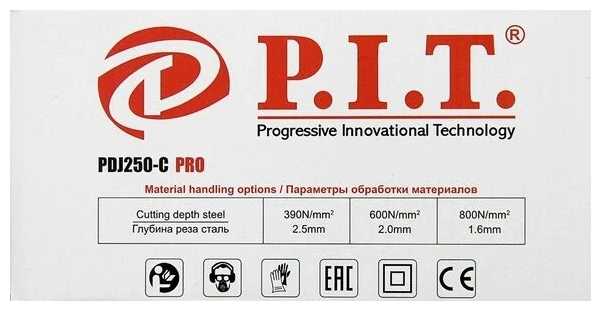 Листовые электроножницы P.I.T. PDJ250-C фотография 6