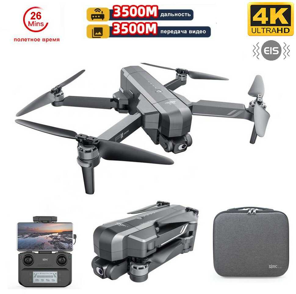 Квадрокоптер SJRC F11S 4K PRO+ (F11S 4K PRO+)