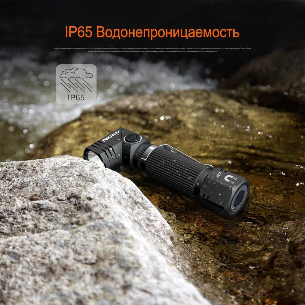 NICRON светодиодный фонарик Handfree двойной топливный (N7) фотография 9