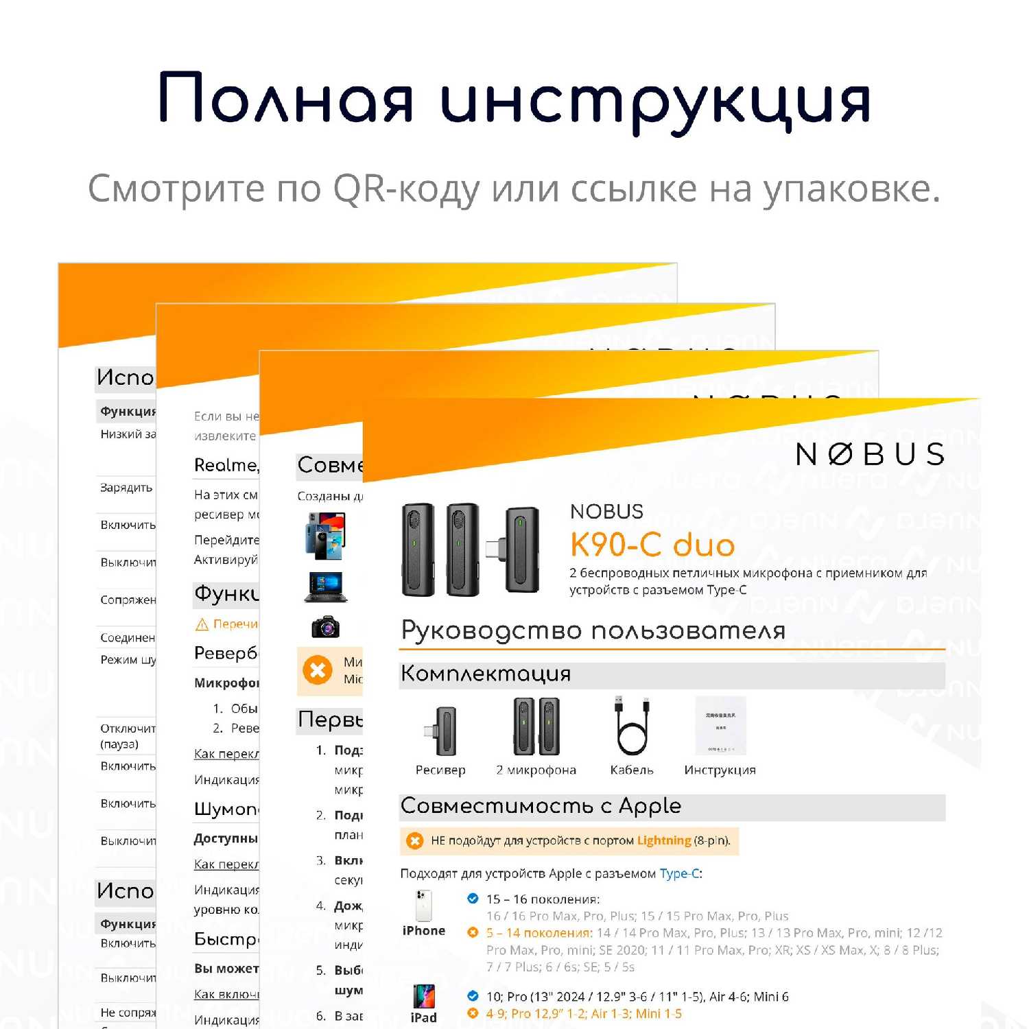 Беспроводной петличный микрофон NOBUS K90-L фотография 12