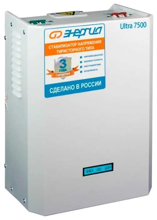 Стабилизатор напряжения однофазный Энергия Ultra 7500 фотография 3