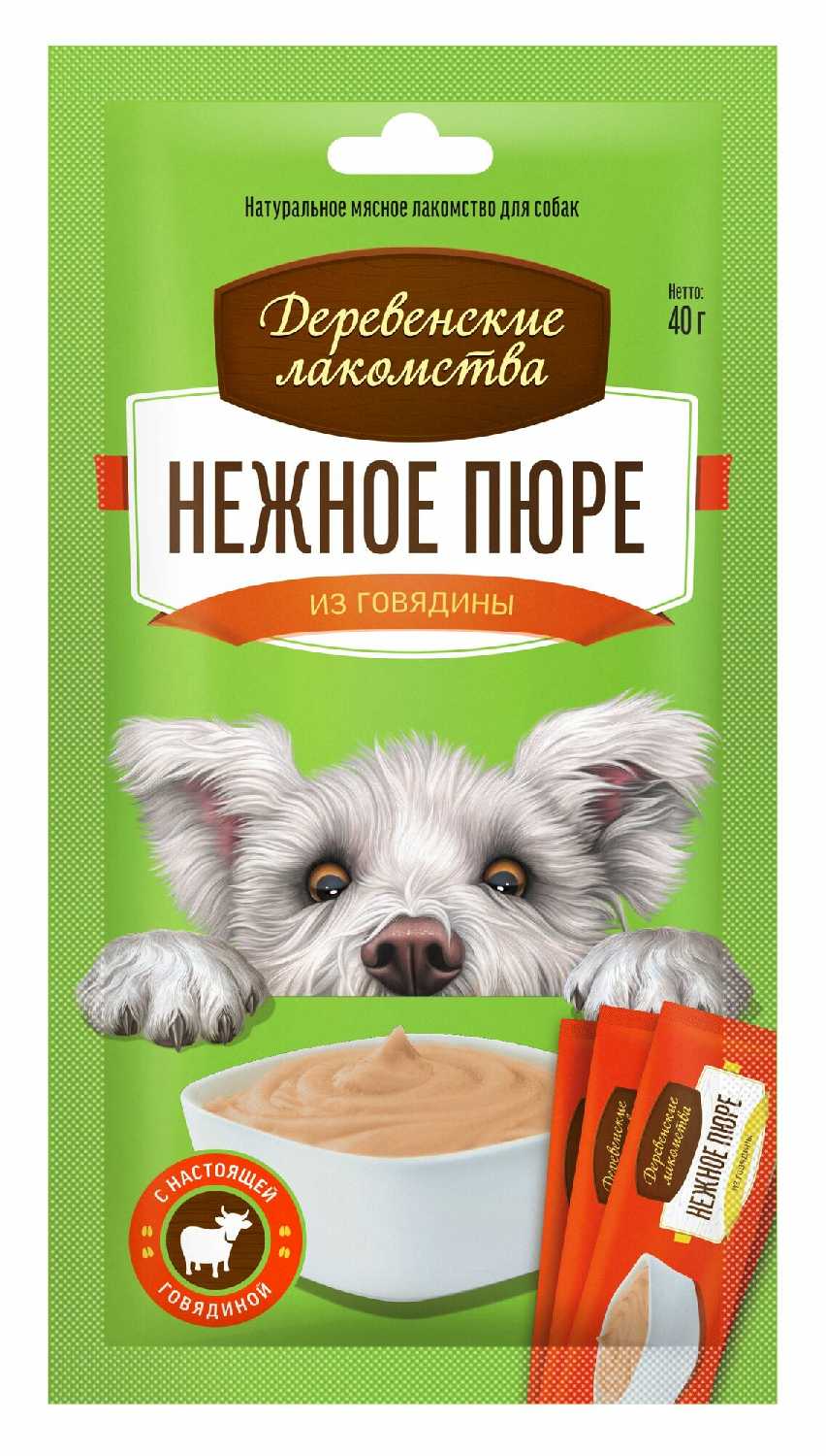 Деревенские лакомства для собак Нежное пюре из мяса индейки фотография 6