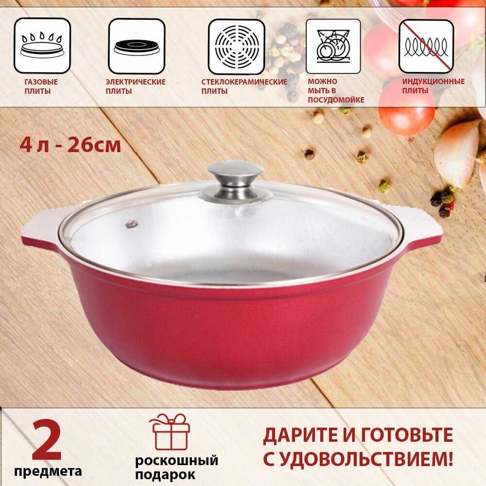 Кастрюля-жаровня Kukmara Кастрюля-жаровня фотография 7