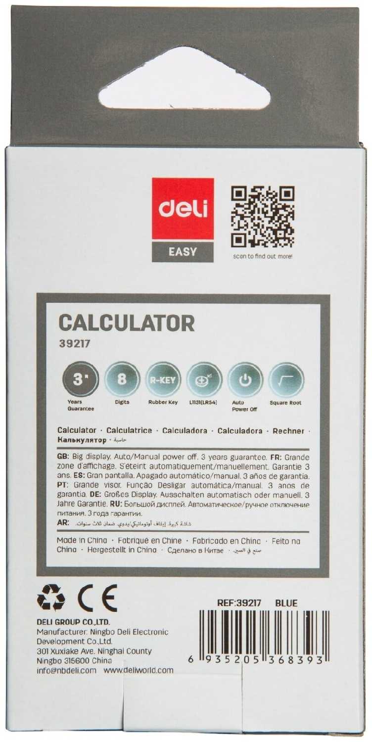 Калькулятор карманный deli E39217 фотография 11