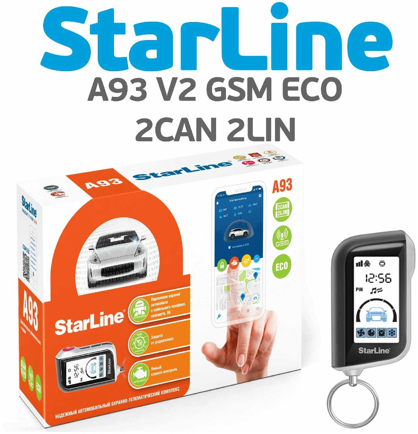 Автосигнализация StarLine A93 v2 2CAN+2LIN GSM ECO фотография 12