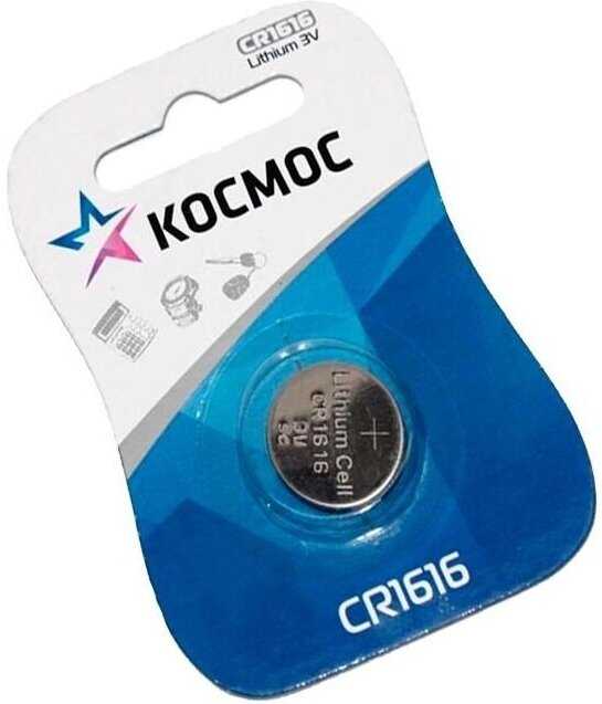 Элемент питания Космос CR1616 (KOCR16161BL) фотография 4