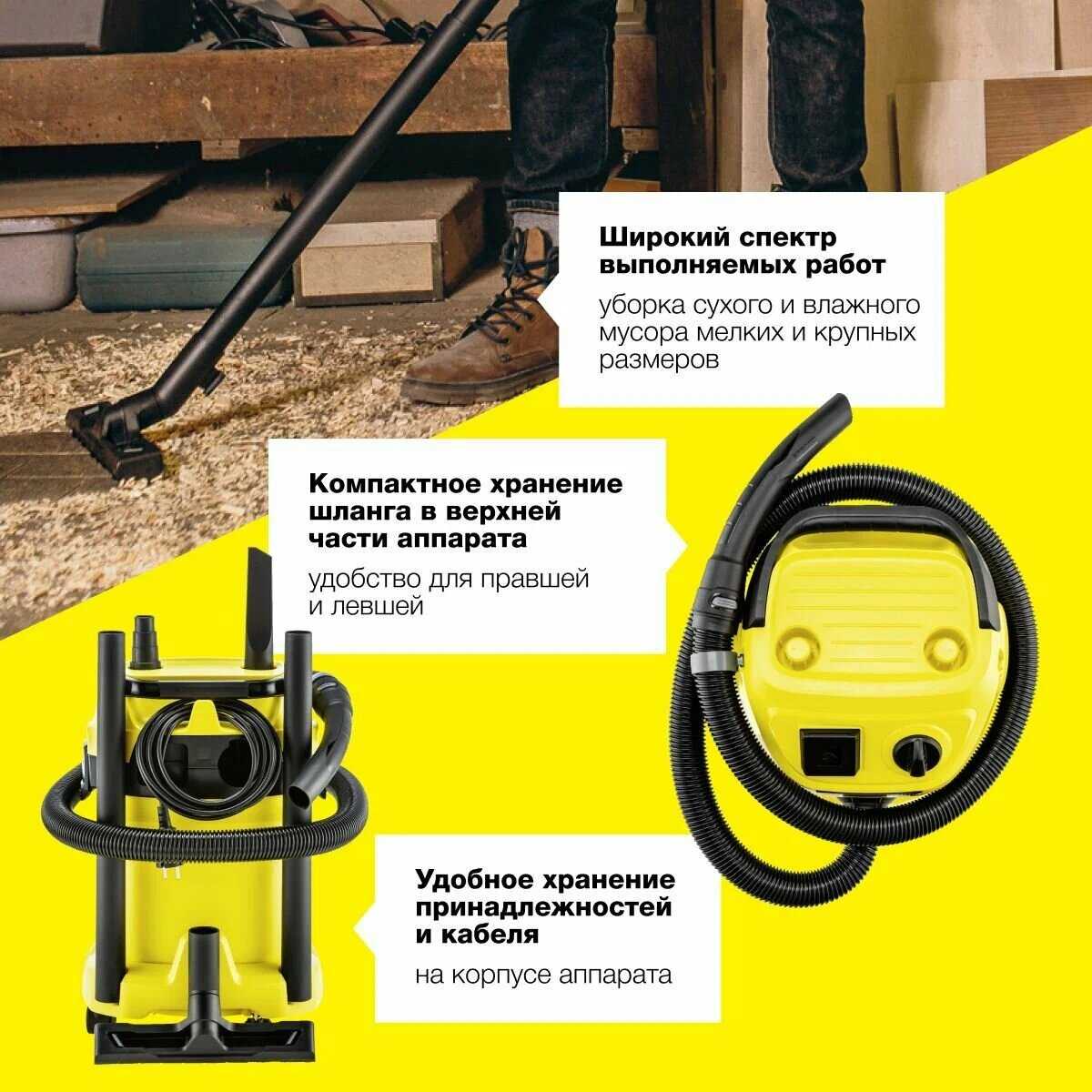 Хозяйственный пылесос Karcher WD 3 S V-17/4/20 (1.628-135.0) фотография 8