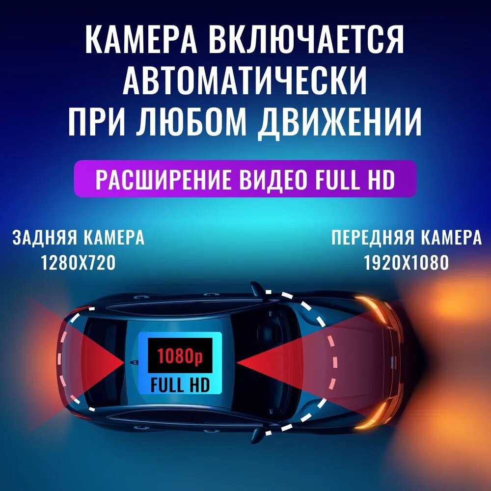 Автомобильный видеорегистратор Зеркало заднего вида (10-дюймовый экран) фотография 3