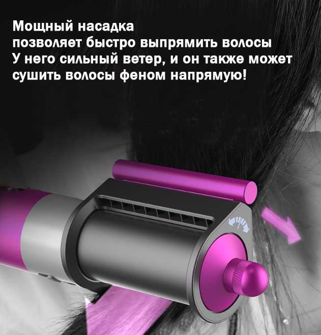 Профессиональный стайлер для волос Стайлер для волос 6 в 1 фотография 10