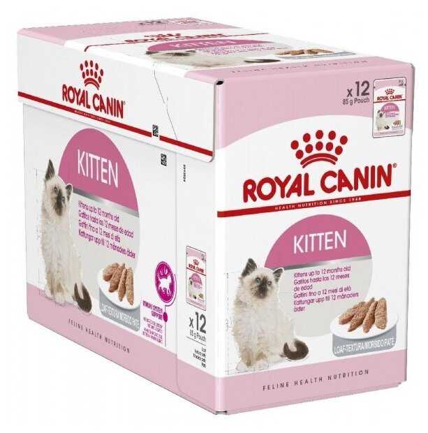 Консервы Royal Canin Kitten Loaf (85 г) фотография 9