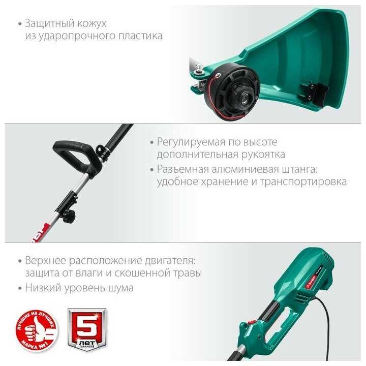 Триммер электрический ЗУБР ТСВ-38-1300 фотография 12