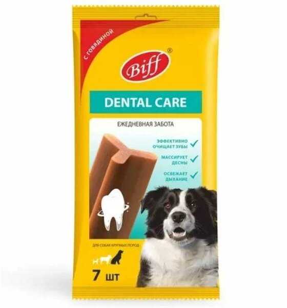 Лакомство для собак Biff Dental Care (270г) фотография 14
